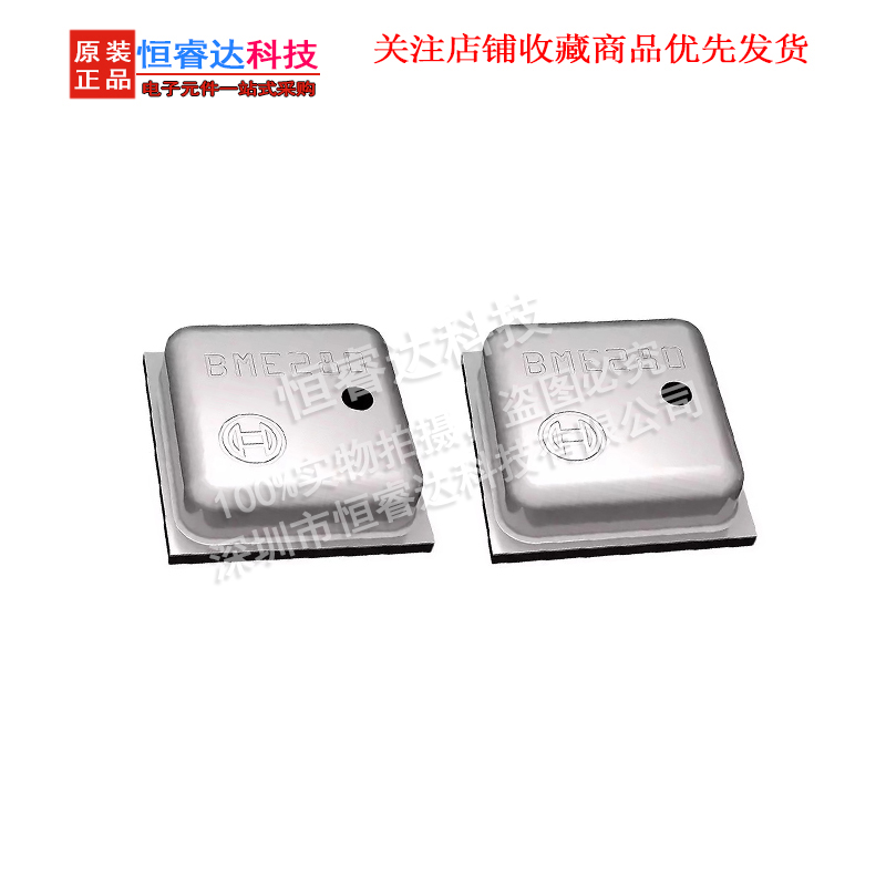 Bme280 Humidity Sensor - 5 шт. BME280 BME-280 (вверх) LGA