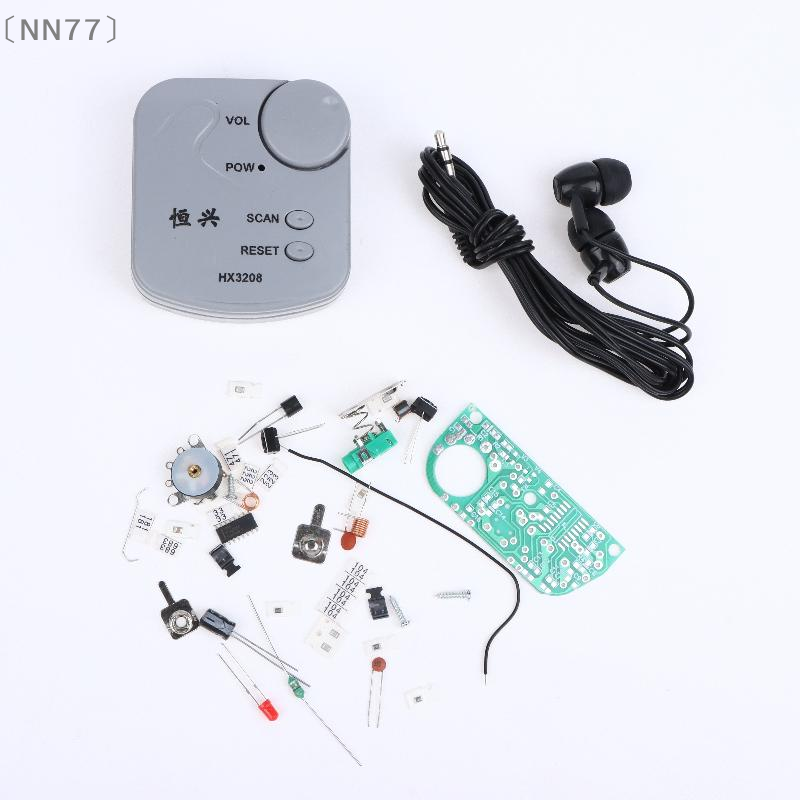 Diy For Electronics - 〔NN77〕Электронный набор для самостоятельной сборки: FM-модуль