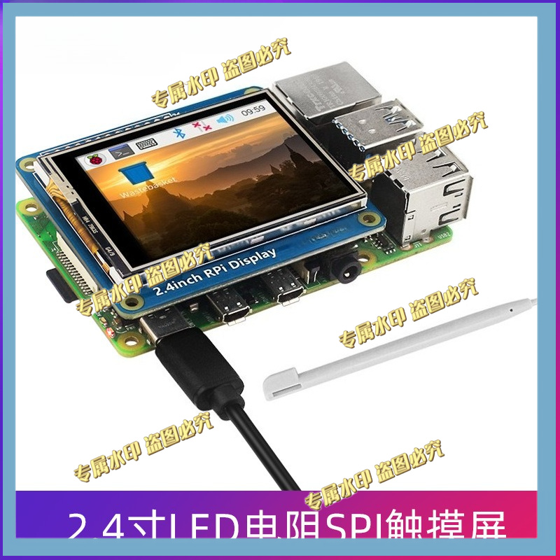 Raspberry Pi Zero - Для Raspberry Pi 4B/3B+/3A+/Zero 2W 2,4-дюймовый
