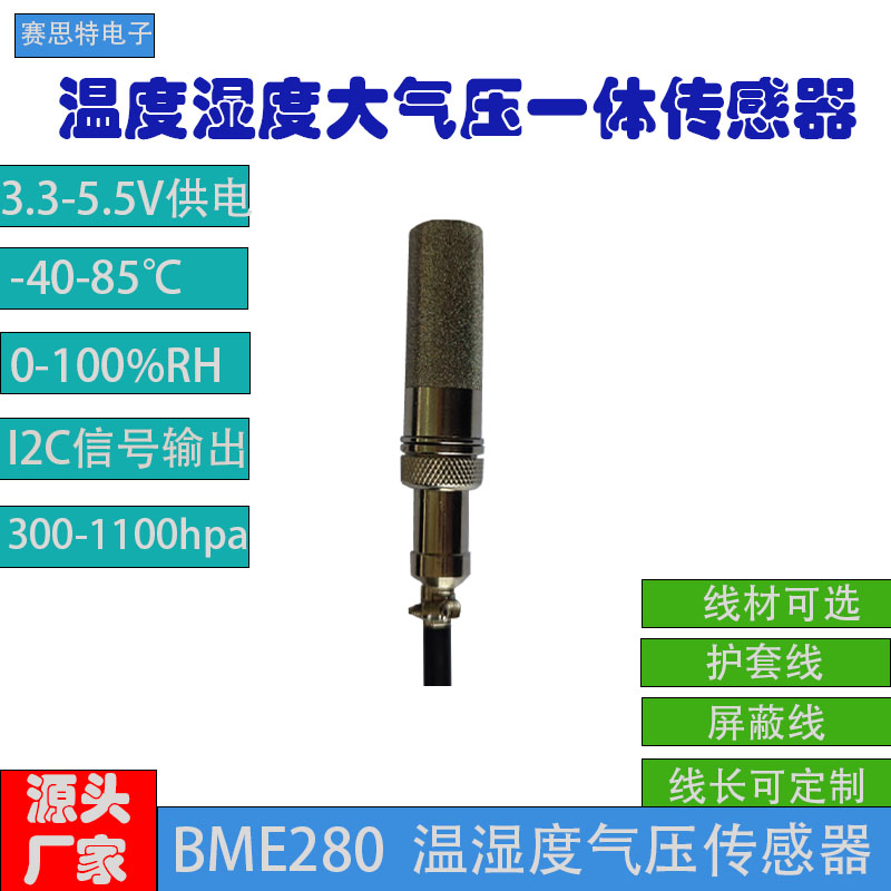 Оригинальный датчик температур – обзор и цена Bme280 Humidity Sensor