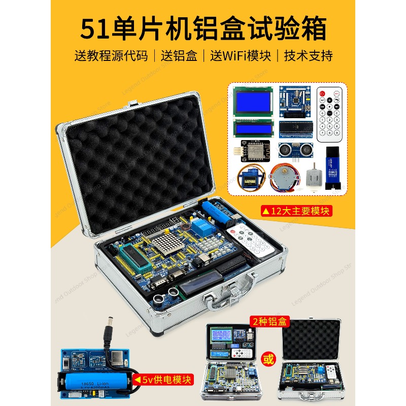 Плата для разработки LY-51S 51 – обзор и цена Learn Diy Electronics